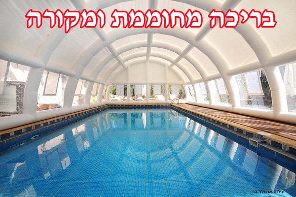 וילה פרובנס | אחוזת פרובנס מושב מנות - מנות הום